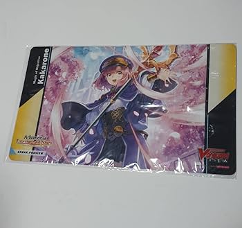 Amazon.co.jp: 海外版 公式プレイマット ヴァンガード 立志の